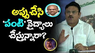 అప్పుచేసి పంటి వైద్యాలు చేస్తున్నారా..? | Ambati Rambabu Criticises Chandrababu Over Debts On AP