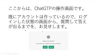 【投資競馬塾】ChatGPTに聞いてみた②「競馬はギャンブルですか？」AIはどう答えるか！？★番外編★