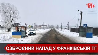 Поблизу Івано-Франківська озброєний чоловік пограбував жінку