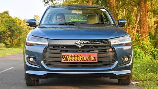 New-Gen Maruti Dzire Gets First Price Hike - Starts At ₹6.84 Lakhs - Applicable To Select Variants