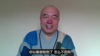 打坐有哪些用处？正确的打坐姿势是怎样？（节选谛深大师20200321直播开示）