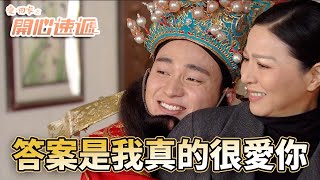 愛．回家之開心速遞｜被追殺滅口的安仔放棄反抗！最後一次與家人合照超感人！｜劉丹｜呂慧儀｜單立文｜滕麗名｜周嘉洛｜第2477集｜愛回家2024｜港劇跟播精華｜TVB