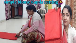 ଆଜିର blouse Kapda cutting କରମା 🤔ଇ ସିରିଏଲ ଥି ମତେ ଏନ୍ତା ମହନି ଲାଗିଛେ ନାଇ କହନ ରେ ବୁଆ  #blousecutting