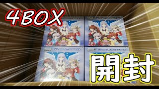 【神回】Key 20th Anniversaryパックを４BOX開封したらまさかの衝撃展開に……！の巻【ヴァイス/ヴァイスシュヴァルツ/WS】