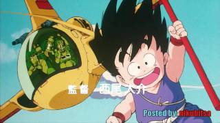 Dragon Ball Greek Opening~HD