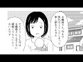 【漫画】義母は来ないで！産後の嫁姑問題【産後のメンタル😋】義母拒否の原因に驚愕！