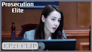 EP21 Clip | She submitted evidence to bring about a turning point | Prosecution Elite | 公诉 | ENG SUB