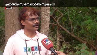 മാസ്റ്റർപീസ്നോവലിനെതിരെ പരാതി; ഫ്രാൻസിസ്  നൊറോണ സ്വയംവിരമിച്ചു | Kochi francis Novel