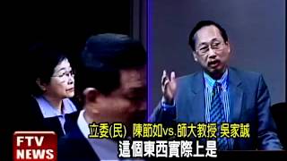 衛署訂10ppb?立委質疑標準－民視新聞