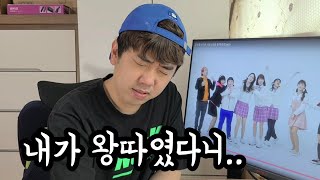 나 급식왕에서 왕따였어.......(ft.급걸 모두 한통속이였구나?)