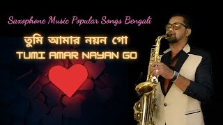 Tumi Amar Nayan Go Only Music | তুমি আমার নয়ন গো | Saxophone Music | Bapi Lahiri & Asha Bhonsle