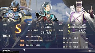 【無双OROCHI3 Ultimate】冥府の王・ハデス(曹仁、長宗我部元親、安倍晴明)