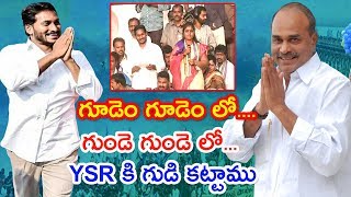 కట్టె కాలే వరకూ జగనన్న వెంటే || MLA Pushpa Sri Vani Emotional Speech || Nijam Media