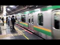 e231系1000番台コツk 17編成 コツs 25編成東京駅発車