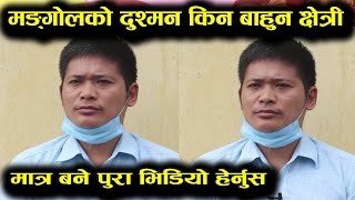 मङ्गोलहरु किन हिन्दु होइनन् ? यो भिडियोले स्पष्ट गर्ने छ । Thaman Budha mongal Magarat tv