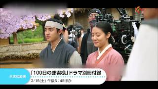 ★【KNTV】3月のオススメ！★