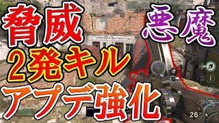 【CoD:WW2】アプデ強化!! 脅威の2発キル!!『今作のマンモス,ゴルゴン枠!!リス狩り最強!!』【ブレン軽機関銃】