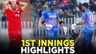 PSL 9 | 1st Innings Highlights | Islamabad United vs Multan Sultans | Match 27 | M2A1A