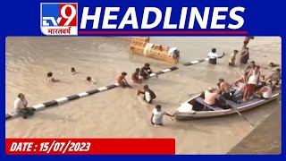 Top Headlines: आज की बड़ी खबरें | Delhi Flood | Monsoon 2023 | Weather Update | Heavy Rain