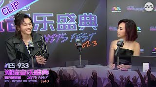 Zhang Zhehan's pencil is broken? 张哲瀚的画笔断了怎么办？ | YES 933 Hits Fest  潮流音乐盛典 2023