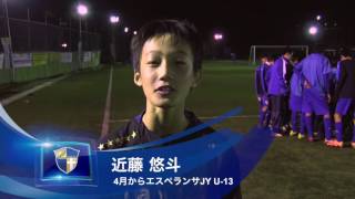 エスペランサTV184回目！(2016/12/9)