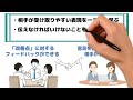 【あなたは当てはまる？】asdに多い会話 話し方 の特徴5選！大人の発達障害 asd自閉スペクトラム症 アスペルガー