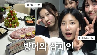 고도로 발달한 방어는 친구와 다를바 없다