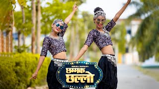 Chamak Challo Dance Video | Sapna Chaudhary, Renuka Panwar | Bollywood  Dance | SD KING CHOREOGRAPHY