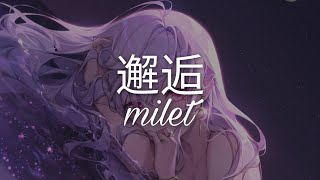 milet「邂逅」