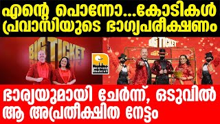 Pravasi : വേ​ഗമാകട്ടേ...ഇതാണ് നല്ല ബെസ്റ്റ് ടൈം