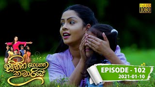 Sihina Genena Kumariye | Episode 102 | 2021-01-10