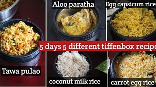 5 நாட்கள் 5 வித்தியாசமான  டிபன் box recipes  | Monday to friday tiffen recipes |tiffen box menu