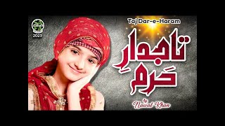 Nawal Khan _ Tajdar e Haram _ New Kalam 2023 _ Beautiful Video