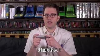 Angry Video Game Nerd 憤怒電玩宅 (140) - 送報童