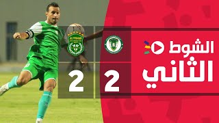 الشوط الثاني | إيسترن كومباني 2-2 الاتحاد السكندري | الجولة السادسة والعشرون|الدوري المصري 2022/2021