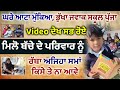 ਘਰੇ ਆਟਾ ਮੁੱਕ ਗਿਆ ਸੀ  | The Poor child went to school hungry | Emotional Story