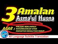 Asmaul Husna Untuk Rezeki, Otak Cerdas & Menghilangkan Kesulitan Hidup || All Language Subtitles