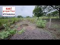 karjat murbad highway touch 24 guntha land for sale 7 km from karjat station 📲 9773181911