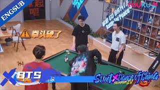 The four captains play pool together | Street Dance of China S4 | YOUKU