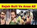 Rajab Butt Vs Anas Ali Fight Match | Rajab Family Vlogs