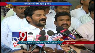 Poll Telangana : Political heat in Telangana ahead of Assembly elections || 12-10-2018 - TV9