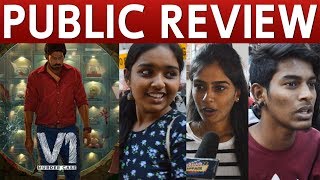 V1 Public Review | V1 Movie Review | V1 Review with Public | Arun Castro, Vishnupriya, Gayathri