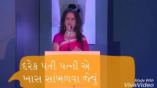 Kajal oza vaidhya's best speech on marriage life.gujrati