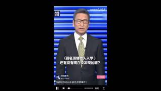 顶替者为被顶替者制定了全新自我检查规则 做贼心虚