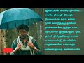 காதல் வலி சோக பாடல்கள் # tamil sad HQ audio song # Ilayaraja # KJ Jesudass # SBP # Love feeling