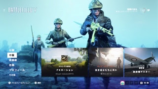 [BFV]ともみんごの夜ごはんまでBFV