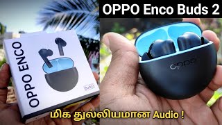 Rs.1799க்கு இதுதான் சிறந்த Earbuds! OPPO Enco Buds 2 Tamil | Best TWS Earbuds under 2000 Tamil