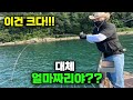 내 발 밑에 최고급 어종이 있다!! 남자들의 마지막 승부 파이널!! (EP3. 마초 vs KCM)