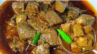 Masala Kaleji Recipe || Soft Kaleji Recipe With Tips \u0026 Tricks || Beef Liver Recipe || Beef Kaleji |