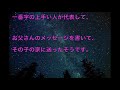 【泣ける話】天国からの衝撃のプレゼント。サンタクロース　号泣　ランドセル　家族　クリスマス